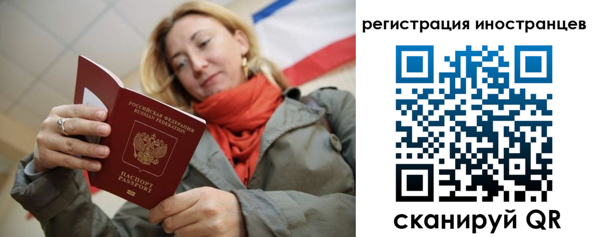 регистрация для школы в Киселёвске