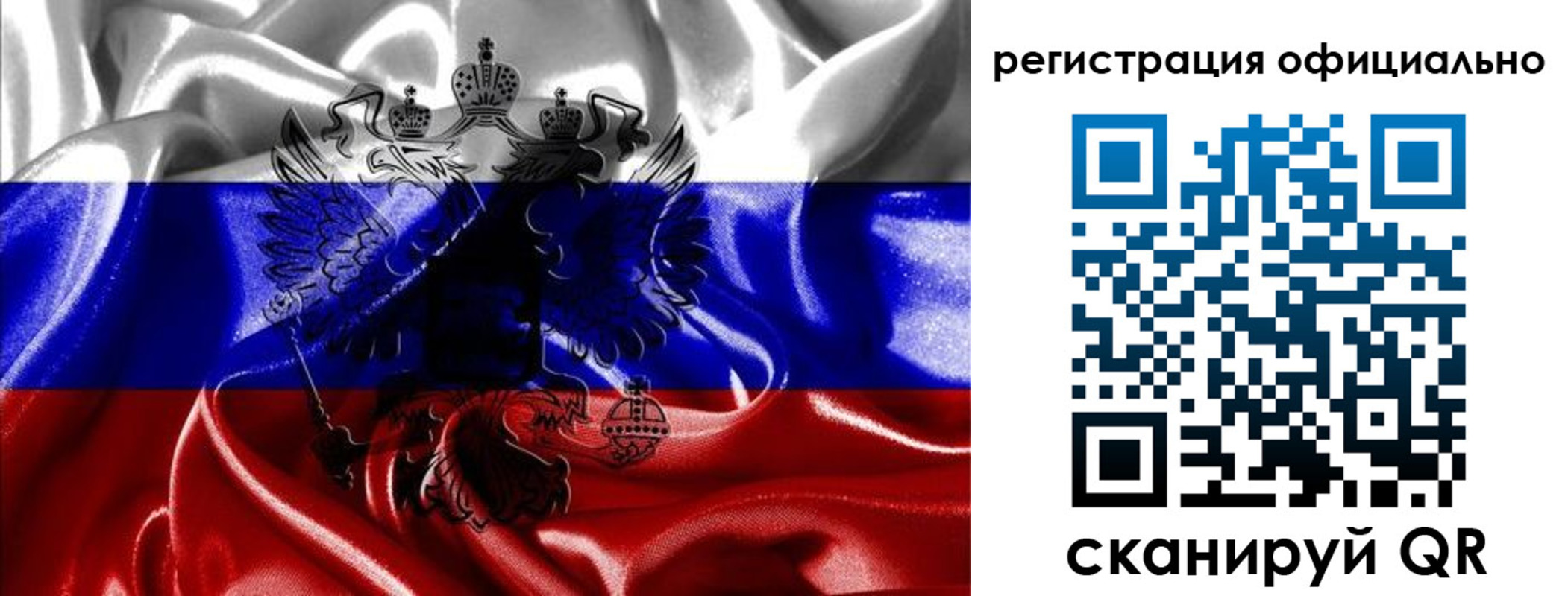 прописка регистрация в Киселёвске