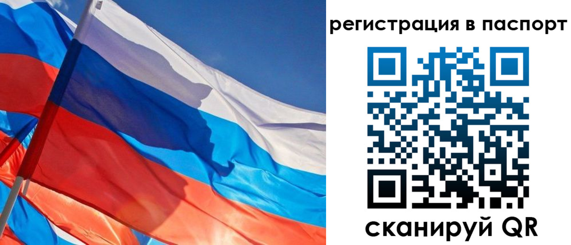 временная регистрация собственник в Киселёвске